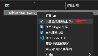 image-20231031001910722