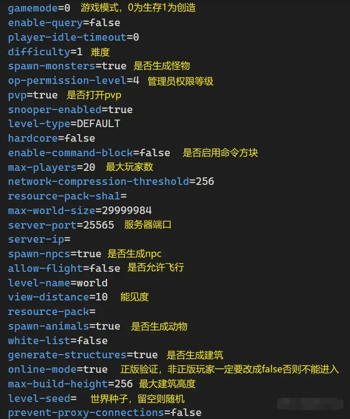 image-20240114014442932