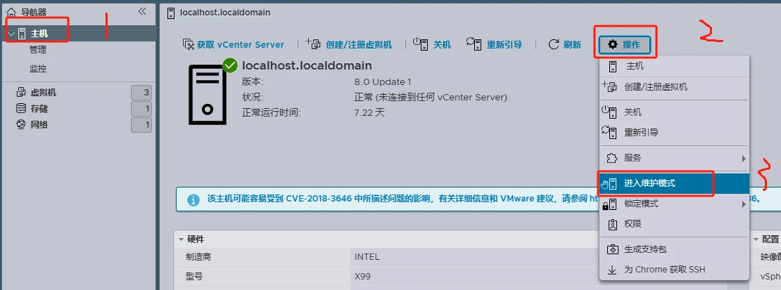 image-20240120143844707