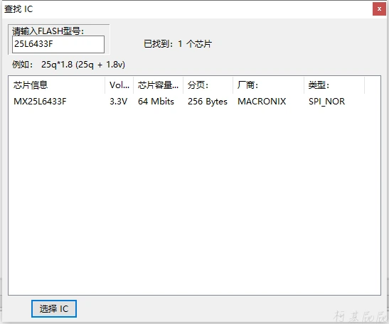 image-20250713152122671